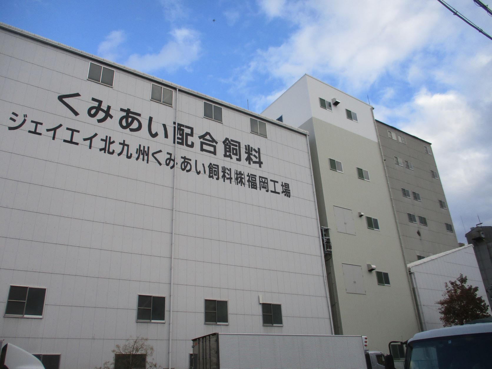 福岡工場１